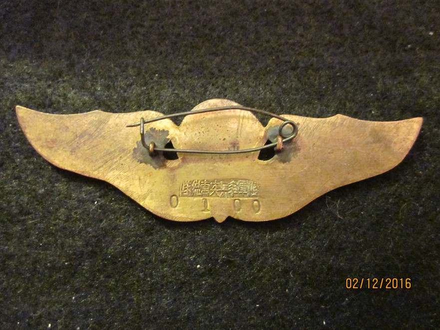 OSS Chinese Jump Wings Opinions Needed? AIRBORNE, GLIDER TROOPS