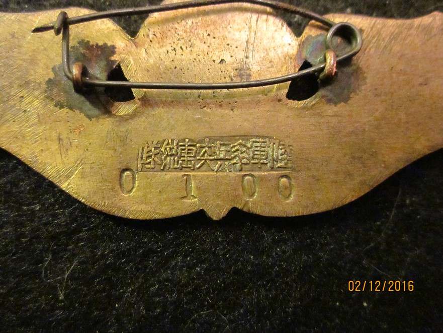 OSS Chinese Jump Wings Opinions Needed? AIRBORNE, GLIDER TROOPS