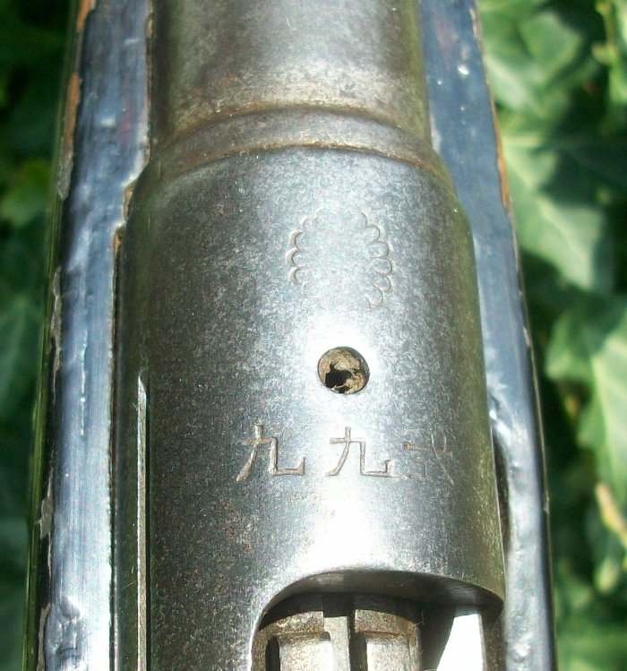 Korean War Captured 7.7 Japanese Rifle - SPOILS OF WAR