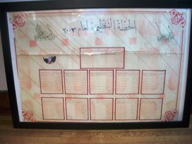 Iraq Treasures Spoils Of War U S Militaria Forum