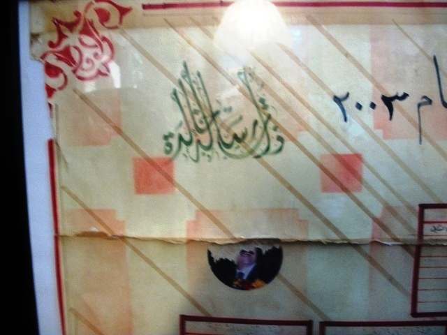 Iraq Treasures Spoils Of War U S Militaria Forum