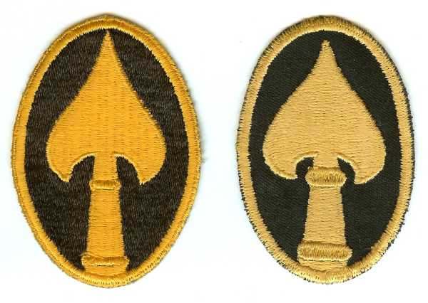 Sugamo Prison patch & I.M.T.F.E. War Crimes Trials patch