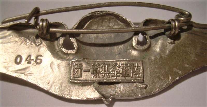 OSS Chinese Jump Wings Opinions Needed? - AIRBORNE, GLIDER