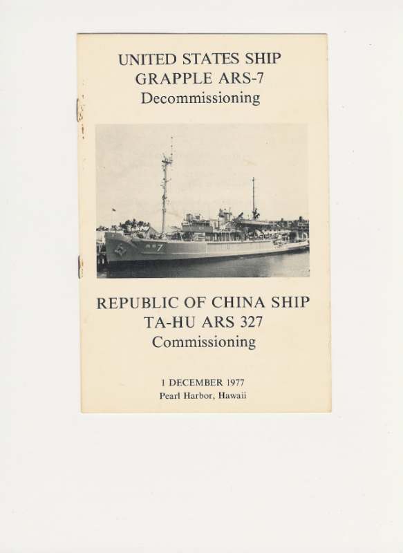 767451673_GrapplesoldtoChina.jpg.eaf051bd174c1336b3fd0176820a2c31.jpg