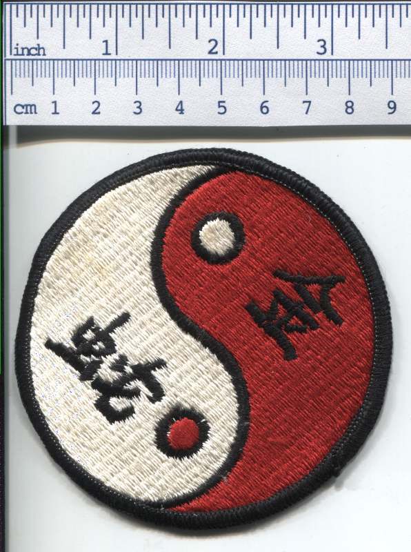 Patch ID Red & White Yin Yang w/ Kanji? CAN YOU IDENTIFY THIS PATCH