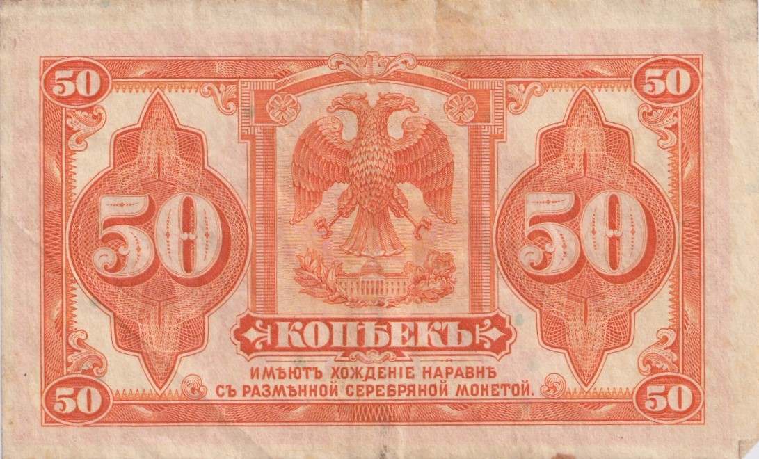 Russiancurrency.jpg.002ca1047ab0ab51e0560e330bdffada.jpg
