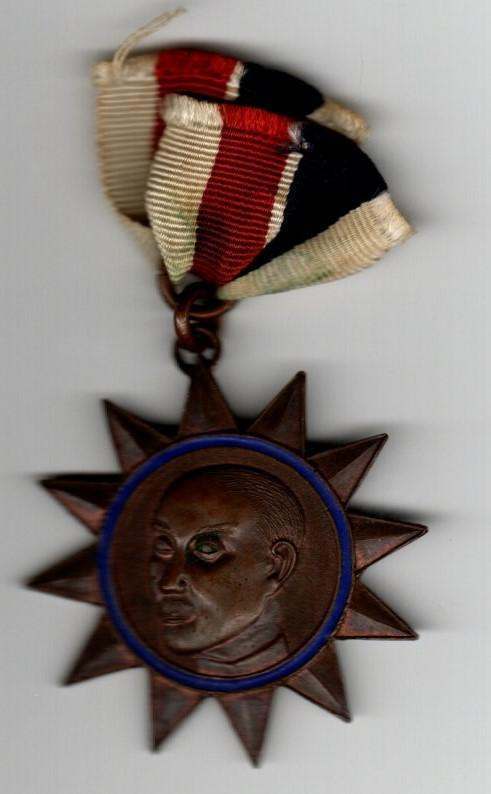 CHINESELIBERATIONMEDAL1945001.jpg.3f519715099ebcf52601a8fd91965313.jpg